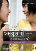 español para principiantes español / chino (incluye cd) (español para principiantes)-taciana fisac-9788467813715 español para principiantes español / chino (incluye cd) (español para principiantes)-taciana fisac-9788467813715