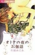 lo que la noche me conto-megumi toda-9788492725915 lo que la noche me conto megumi toda 9788492725915