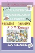 cuaderno de aprendizaje de japones: la clase-9788495734815 cuaderno de aprendizaje de japones: la clase-9788495734815