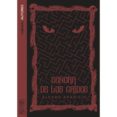 señora de los caidos-9788494667725 señora de los caidos-9788494667725