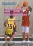baloncesto como contenido en la educacion fisica escolar: juegos y actividades con implicacion cognitiva para su desarrollo (educacion fisica en educacion secundaria)-luis manuel timon benitez-9788498239225 baloncesto como contenido en la educacion fisica escolar: juegos y actividades con implicacion cognitiva para su desarrollo (educacion fisica en educacion secundaria)-luis manuel timon benitez-9788498239225