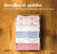 descubre el sashiko: 22 motivos tradicionales de bordado japones para tu hogar-kumiko yoshida-9788425228735 descubre el sashiko: 22 motivos tradicionales de bordado japones para tu hogar-kumiko yoshida-9788425228735