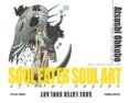 soul eater soul art-atsushi ohkubo-9788467911435 soul eater soul art-atsushi ohkubo-9788467911435