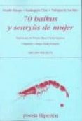 70 haikus y senryus de mujer-suzuki masajo-kamegaya chie-nishiguchi sachiko-9788475179735 70 haikus y senryus de mujer-suzuki masajo-kamegaya chie-nishiguchi sachiko-9788475179735