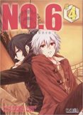 no.6 nº 04 (numero seis)-atsuko asano-hinoki kino-9788417179755 no.6 nº 04 (numero seis)-atsuko asano-hinoki kino-9788417179755