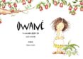owane: la niña que cruzo el rio-jaime alejandre-susana saura-9788493670955 owane: la niña que cruzo el rio-jaime alejandre-susana saura-9788493670955