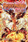 bakemono nº 3 (de 3): luna roja: sacrificio-9788499475455 bakemono nº 3 (de 3): luna roja: sacrificio-9788499475455