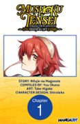 Descargar libros electrónicos gratis para móviles MUSHOKU TENSEI: JOBLESS REINCARNATION ~ERIS SHARPENS HER FANGS~ #001 de MAGONOTE RIFUJIN NA, TAKE HIGAKE
