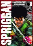 SPRIGGAN MAXIMUM 8-13106178-otro-formato