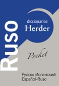 ruso pocket (ruso-español, español-ruso)-9788425423765 ruso pocket (ruso-español, español-ruso)-9788425423765