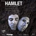 hamlet-william shakespeare-9788490411865 hamlet-william shakespeare-9788490411865
