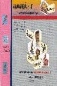 limuga-1: metodo de lecto escritura (libro del alumno: cuaderno d e fichas 1)-9788479863975 limuga-1: metodo de lecto escritura (libro del alumno: cuaderno d e fichas 1)-9788479863975