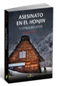 asesinato en el honjin-seishi yokomizo-9788494616075 asesinato en el honjin-seishi yokomizo-9788494616075