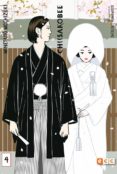 chiisakobe 04 (final)-minetaro mochizuki-9788416796885 chiisakobe 04 (final)-minetaro mochizuki-9788416796885