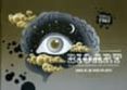 bioart-julia montilla campillo-9788460354895 bioart-julia montilla campillo-9788460354895