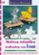 motivos infantiles realizados con foam-angelika nowotny-9788498740325 motivos infantiles realizados con foam angelika nowotny 9788498740325