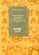como tener ideas maravillosas: y otros ensayos sobre como enseñar y aprender (2ª ed.)-eleanor duckworth-9788477740445 como tener ideas maravillosas: y otros ensayos sobre como enseñar y aprender (2ª ed.) eleanor duckworth 9788477740445