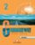 grammarway 2 with answers-virginia evans-9781842163665 grammarway 2 with answers virginia evans 9781842163665