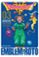 dragon quest emblem of roto nº 03/15-kamui fujiwara-9788491733485 dragon quest emblem of roto nº 03/15 kamui fujiwara 9788491733485
