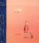una nube en mi cama-heinz janisch-9788496646285 una nube en mi cama heinz janisch 9788496646285