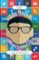 el gran libro del community manager (ebook)-manuel moreno-9788498753585 el gran libro del community manager (ebook) manuel moreno 9788498753585