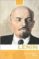 lenin: a revolutionary life-christopher read-9780415206495 lenin: a revolutionary life christopher read 9780415206495