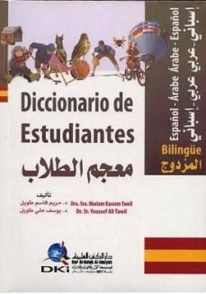 Libros descargar libros electrónicos gratis AL-MUIN. DICCIONARIO ESPAÑOL-ARABE (Spanish Edition) de YUSSOF M. REDA