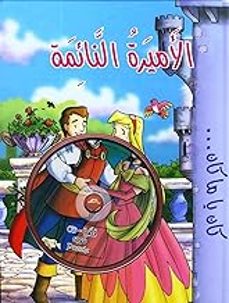 Descargar libros de cuenta gratis LA BELLA DURMIENTE - SLEEPING BEAUTY (EN ARABE) LIBRO + CD
				 (edición en árabe) (Literatura española)