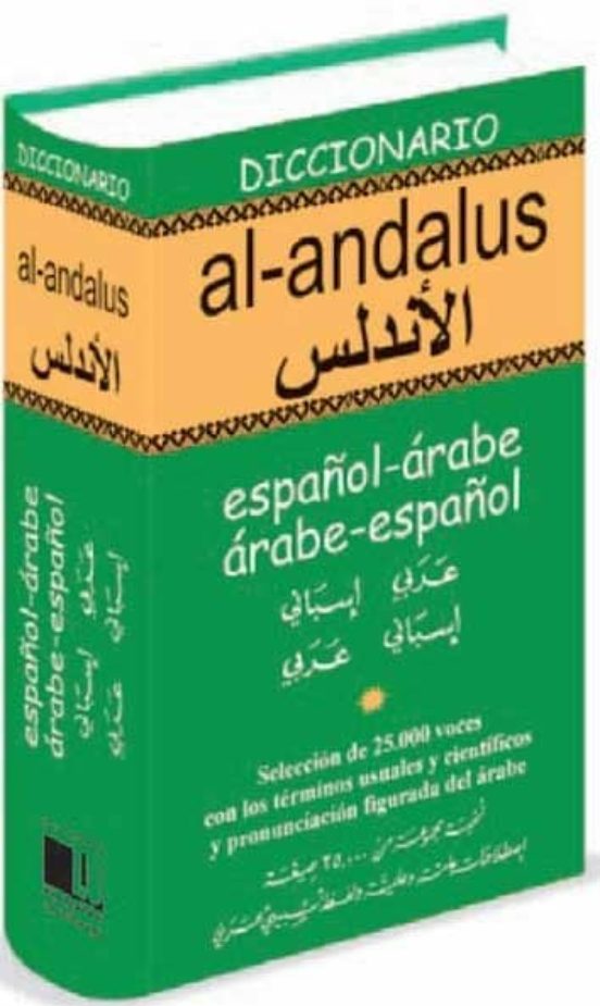 Diccionario Al Andalus EspaÑol Arabe Arabe EspaÑol Con Isbn 9788489978935 Casa Del Libro