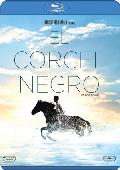el corcel negro (blu-ray)-8420266970862 el corcel negro (blu-ray)-8420266970862