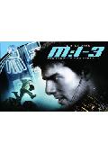 mision imposible 3: ed.horizontal (dvd)-8414906418937 mision imposible 3: ed.horizontal (dvd)-8414906418937