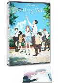 a silent voice - dvd --8420266015839 a silent voice - dvd --8420266015839